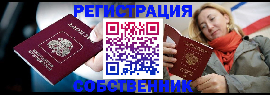 регистрация для дет. сада в Арске