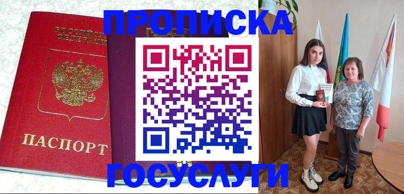 найти адрес прописки в Арске